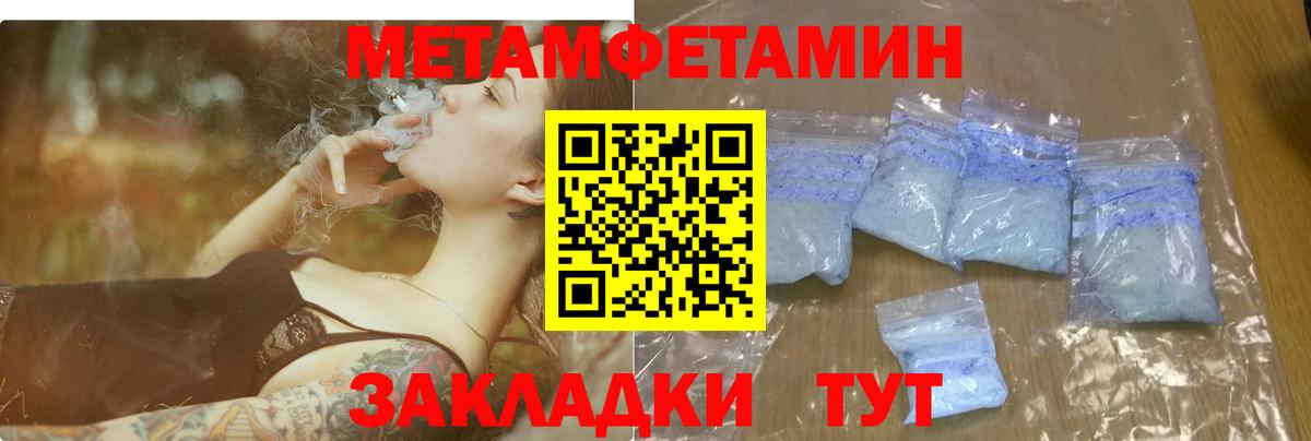 АМФЕТАМИН Розовый  Вход с VPN  Ленинск-Кузнецкий 