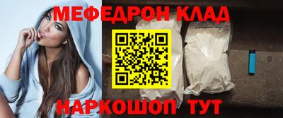мескалин Камышлов