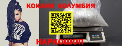 гидра Кандалакша