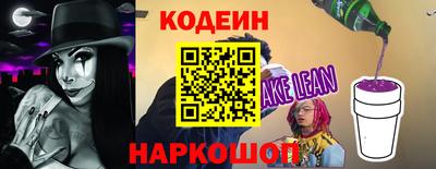 шишки Кинель