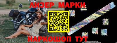 мескалин Камышлов