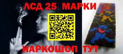 мескалин Камышлов