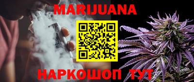 сатива Канаш