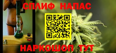 сатива Канаш