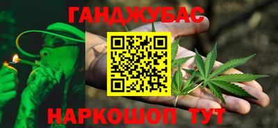 сатива Канаш