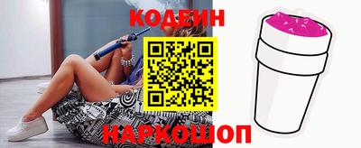 мескалин Камышлов
