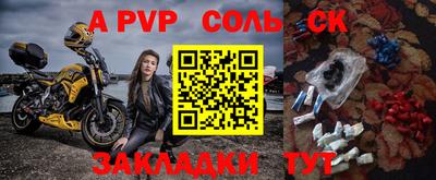 гидра Кандалакша