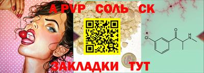 мескалин Камышлов