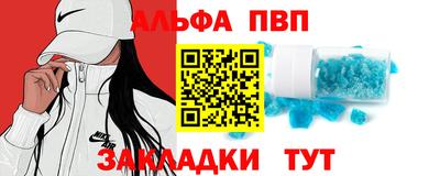 сатива Канаш