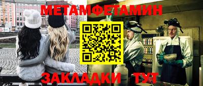 мескалин Камышлов