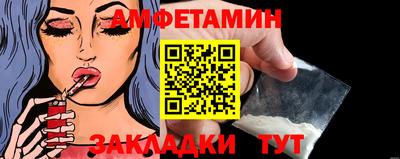 гидра Кандалакша