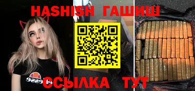 шишки Кинель