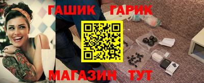 шишки Кинель