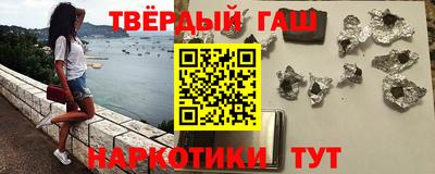 гидра Кандалакша