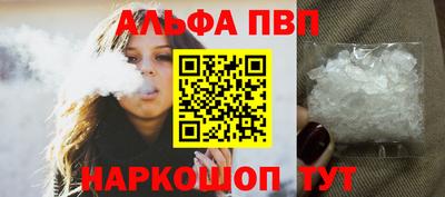 гидра Кандалакша