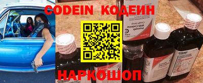 гидра Кандалакша
