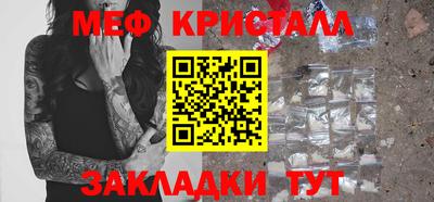 мескалин Камышлов