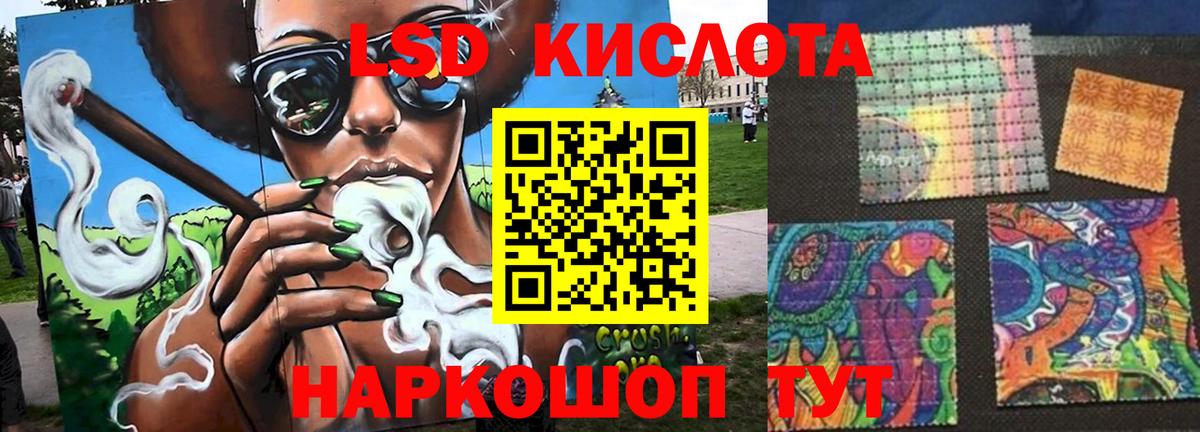ЛСД экстази ecstasy Ленинск-Кузнецкий