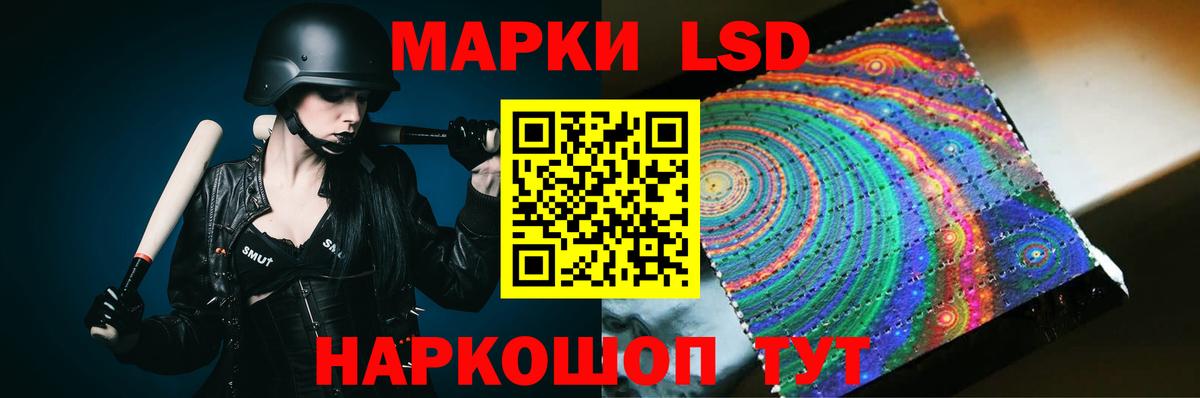 Лсд 25 экстази кислота  Лсд 25 экстази кислота  Ленинск-Кузнецкий  Вход с VPN 