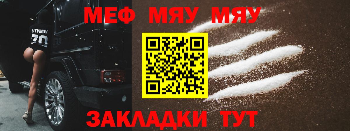 Меф кристаллы  Гашиш  Ленинск-Кузнецкий  Вход с VPN  Кокаин 