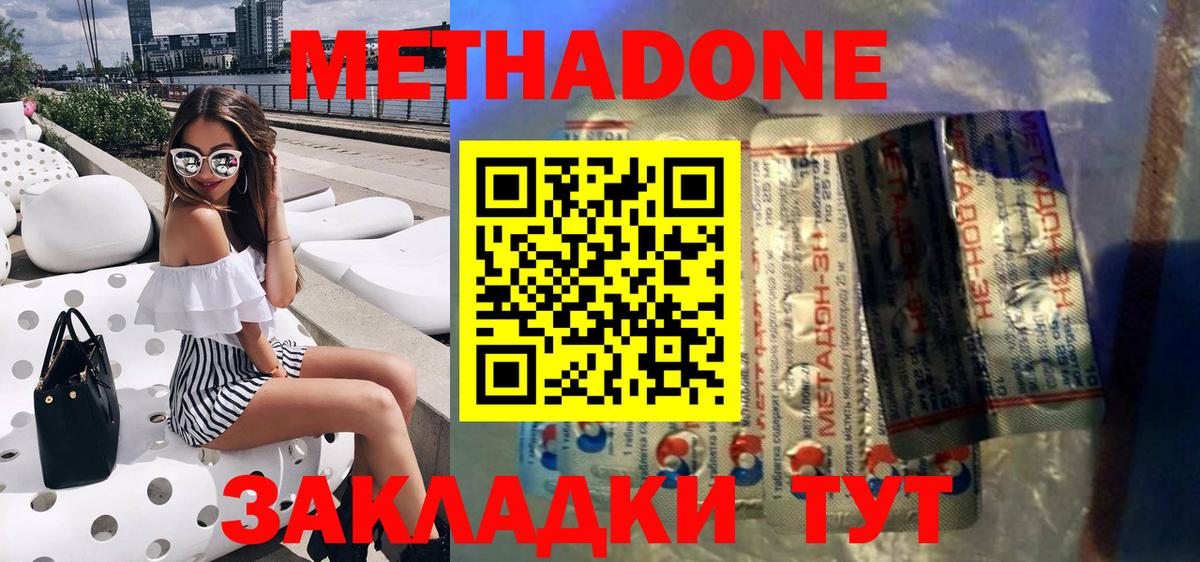 Героин Ленинск-Кузнецкий