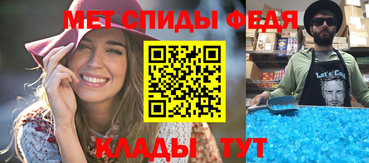 Первитин витя  Вход с VPN  Ленинск-Кузнецкий  Первитин витя 