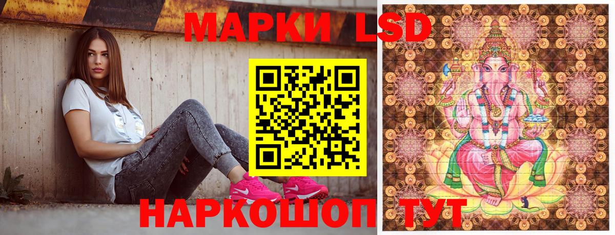 Марки N-bome 1,5мг Ленинск-Кузнецкий