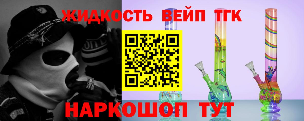 ТГК концентрат Ленинск-Кузнецкий