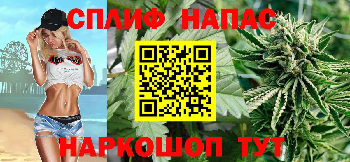 Шишки марихуана White Widow  Шишки марихуана OG Kush  Ленинск-Кузнецкий  Вход с VPN  МАРИХУАНА White Widow 